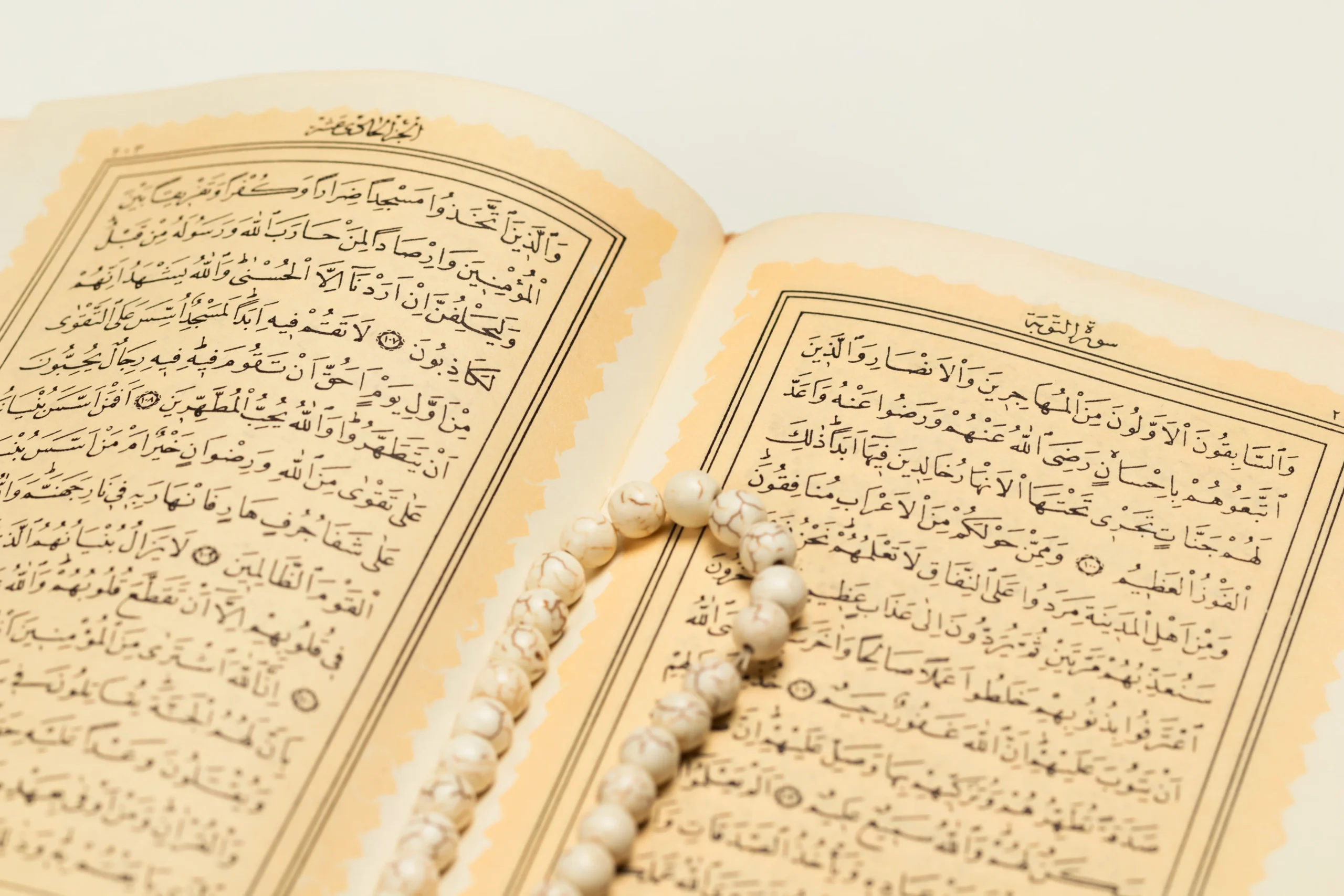 Quran Lessons Online for South African Students